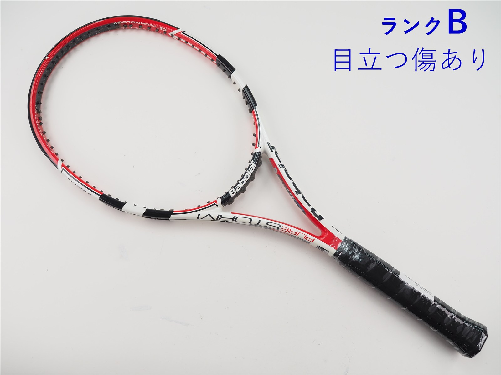 Babolat Pure Storm ラケット 2本セット　最終値下げ c25110028c-m-01-pl.jpg