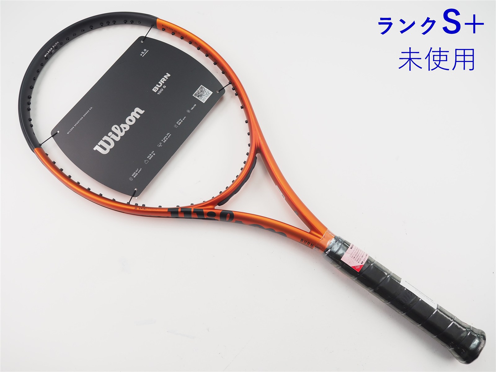 Wilson BURN 100s V5 テニスラケット2023年 硬式 G2 ウィルソン バーン 100エス バージョン5.0 2023年モデルWILSON BURN