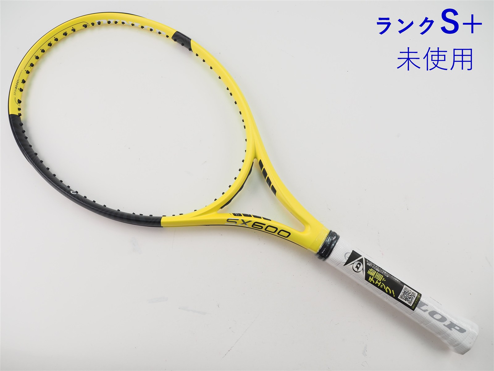 ダンロップ エスエックス 600 2022年モデルDUNLOP SX 600 2022(G2