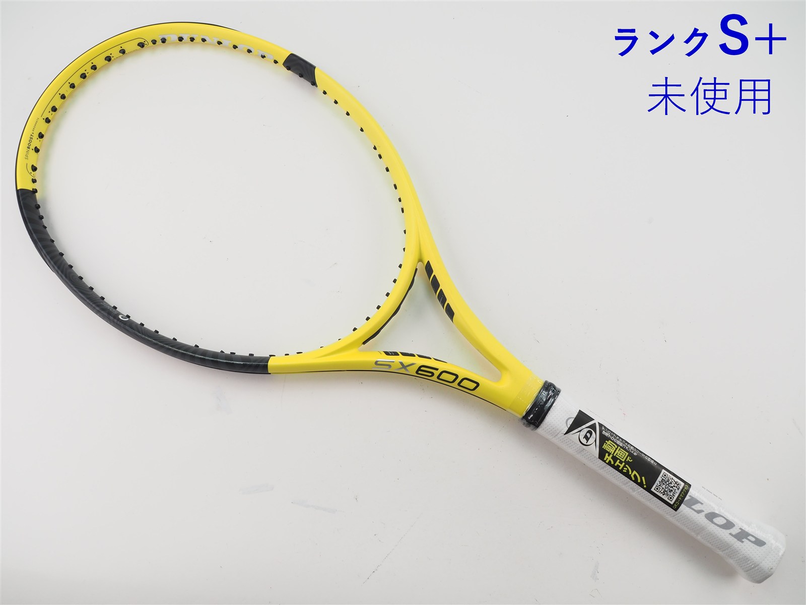 ダンロップ エスエックス 600 2022年モデルDUNLOP SX 600 2022(G2
