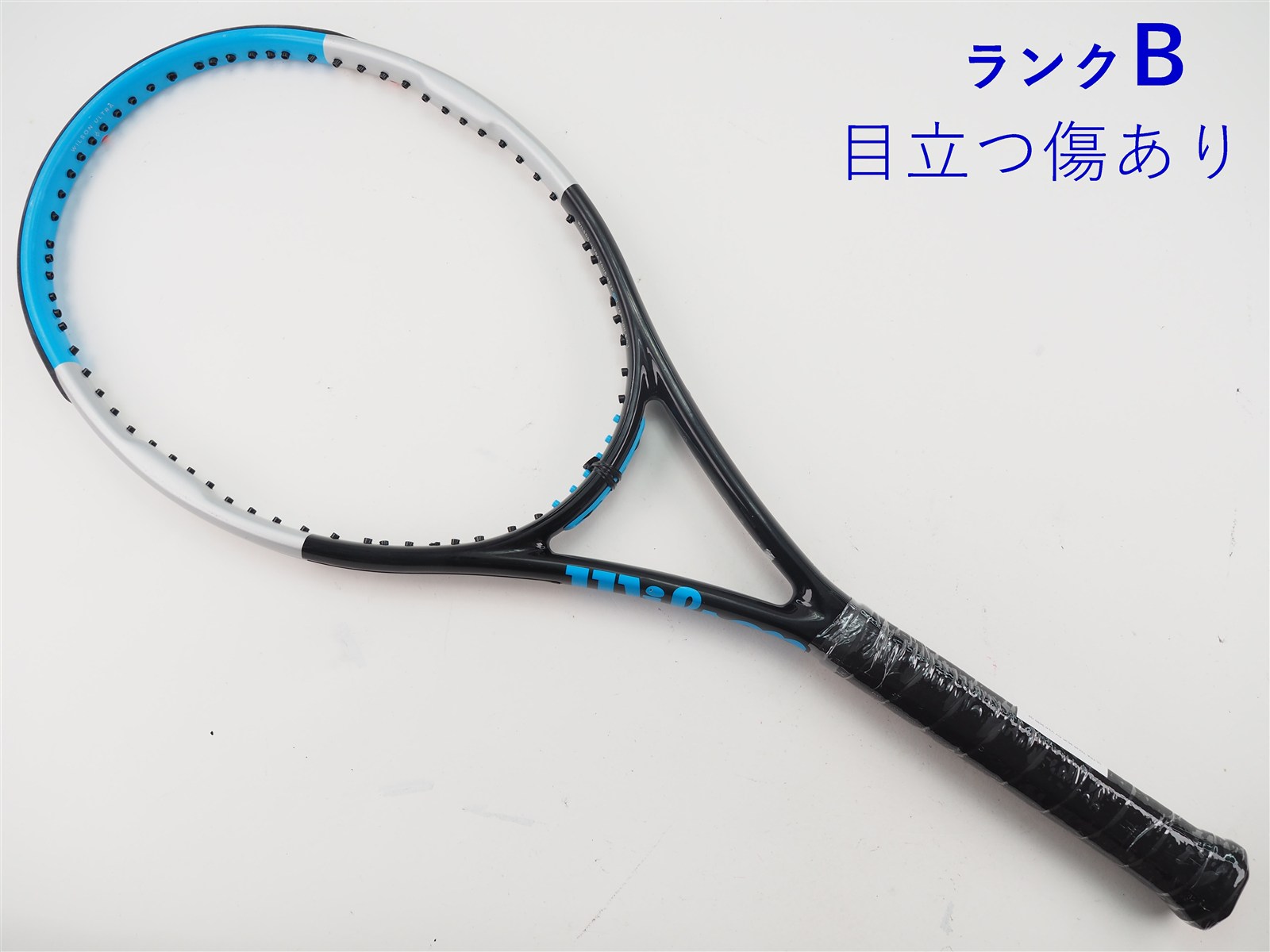 Wilson Ultra TOUR95JP （V2.0とV3.0）ラケット 2本 中古】ウィルソン ウルトラ ツアー 95JP カウンターベイル バージョン