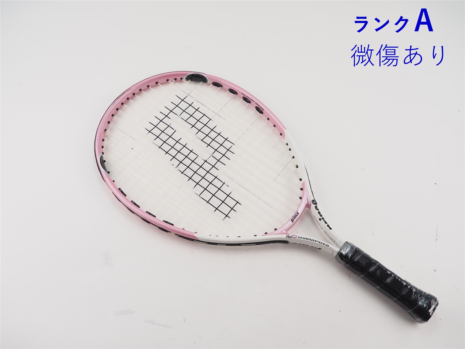 テニスラケット バボラ プリンス 2本セット 女性 女の子 キッズ セール