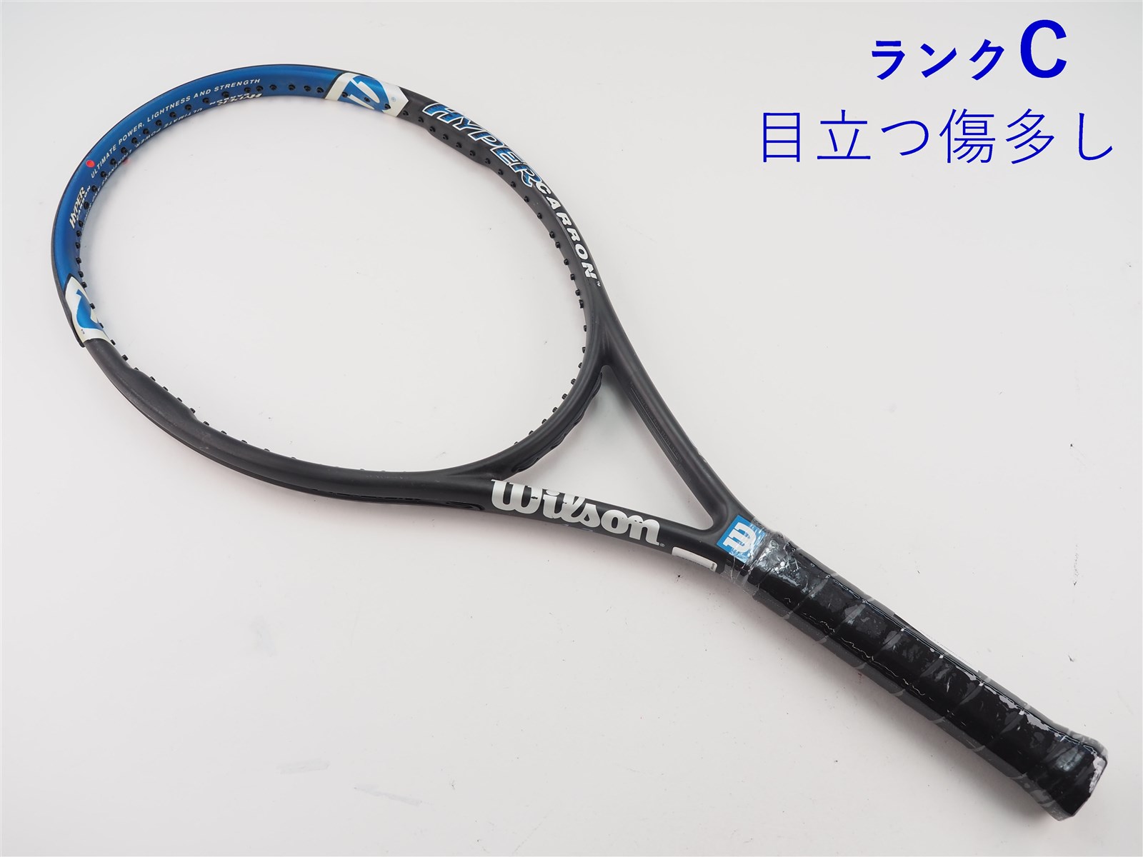 中古】ウィルソン ハイパー ハンマー 4.3 110WILSON HYPER HAMMER 4.3