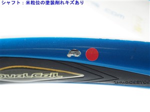中古】ブリヂストン デュアルコイル SPT 265 2011年モデルBRIDGESTONE