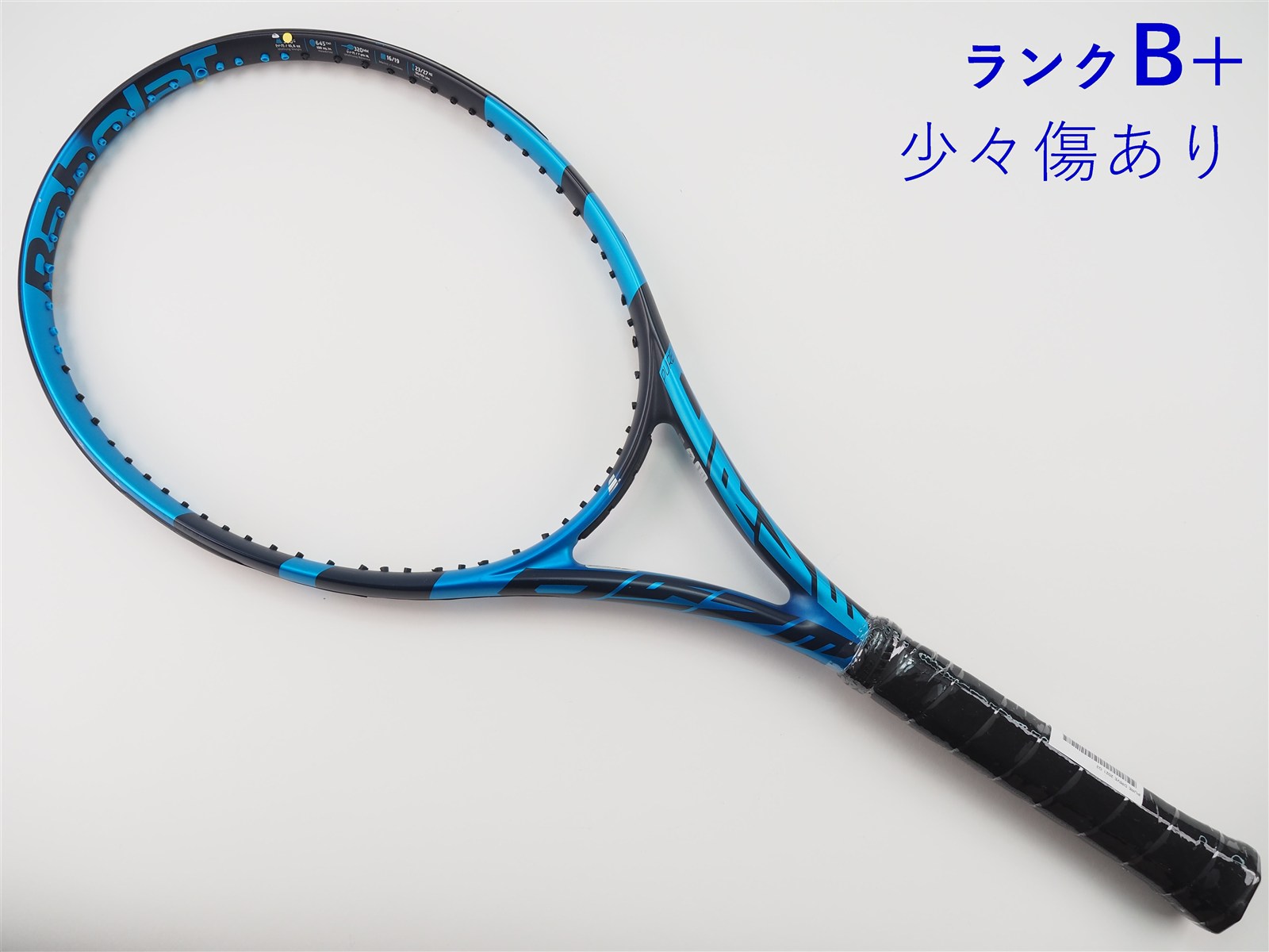 中古】バボラ ピュア ドライブ 2021年モデルBABOLAT PURE DRIVE 2021