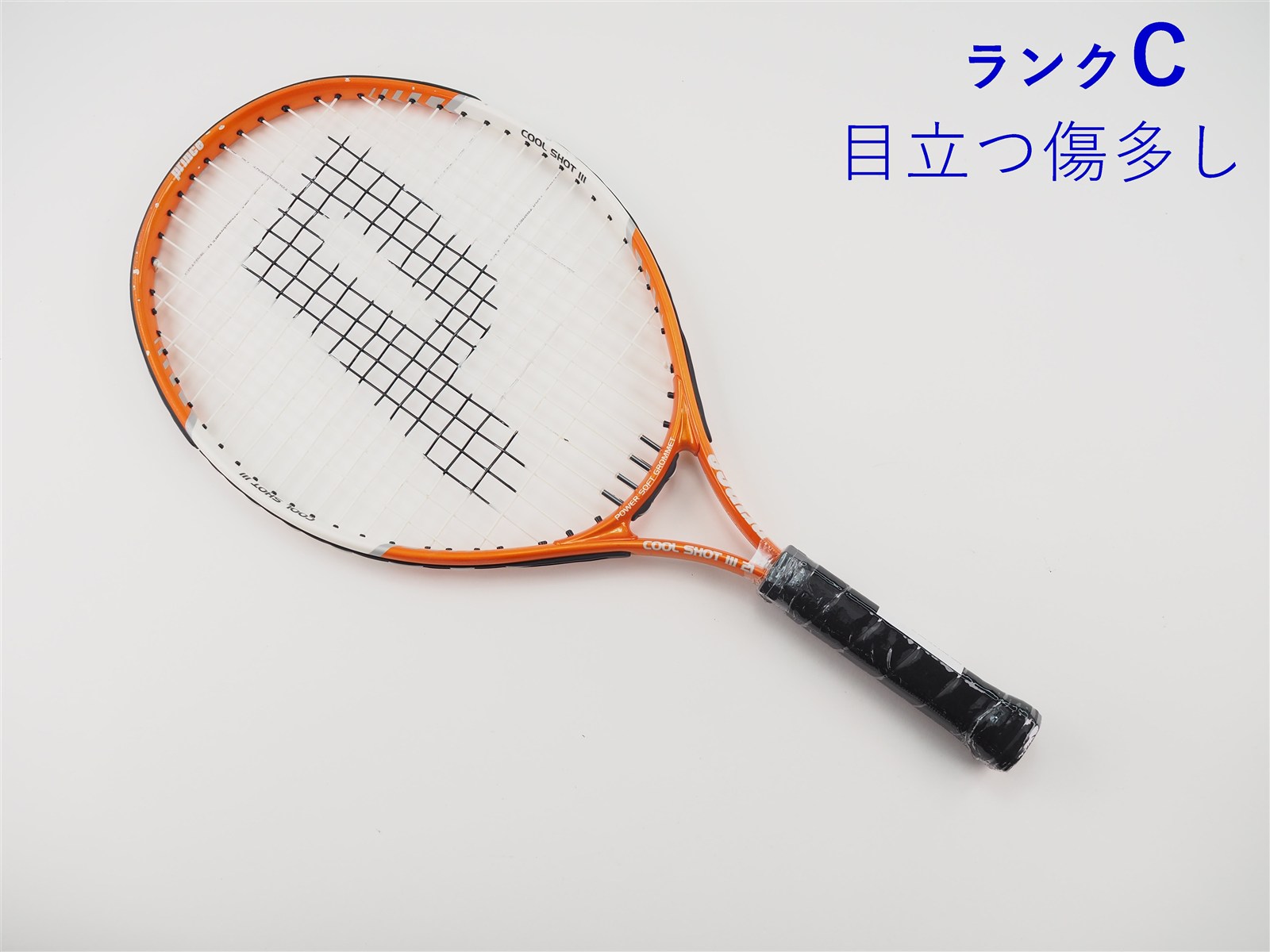 中古】プリンス クール ショット 3 21 2009年モデル【キッズ用ラケット
