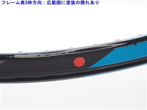 中古】ヨネックス イーゾーン ディーアール 98 LG 2016年モデルYONEX