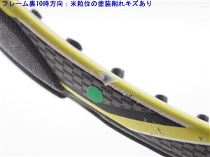 中古】ヨネックス イーゾーン DR フィール 2016年モデルYONEX EZONE DR