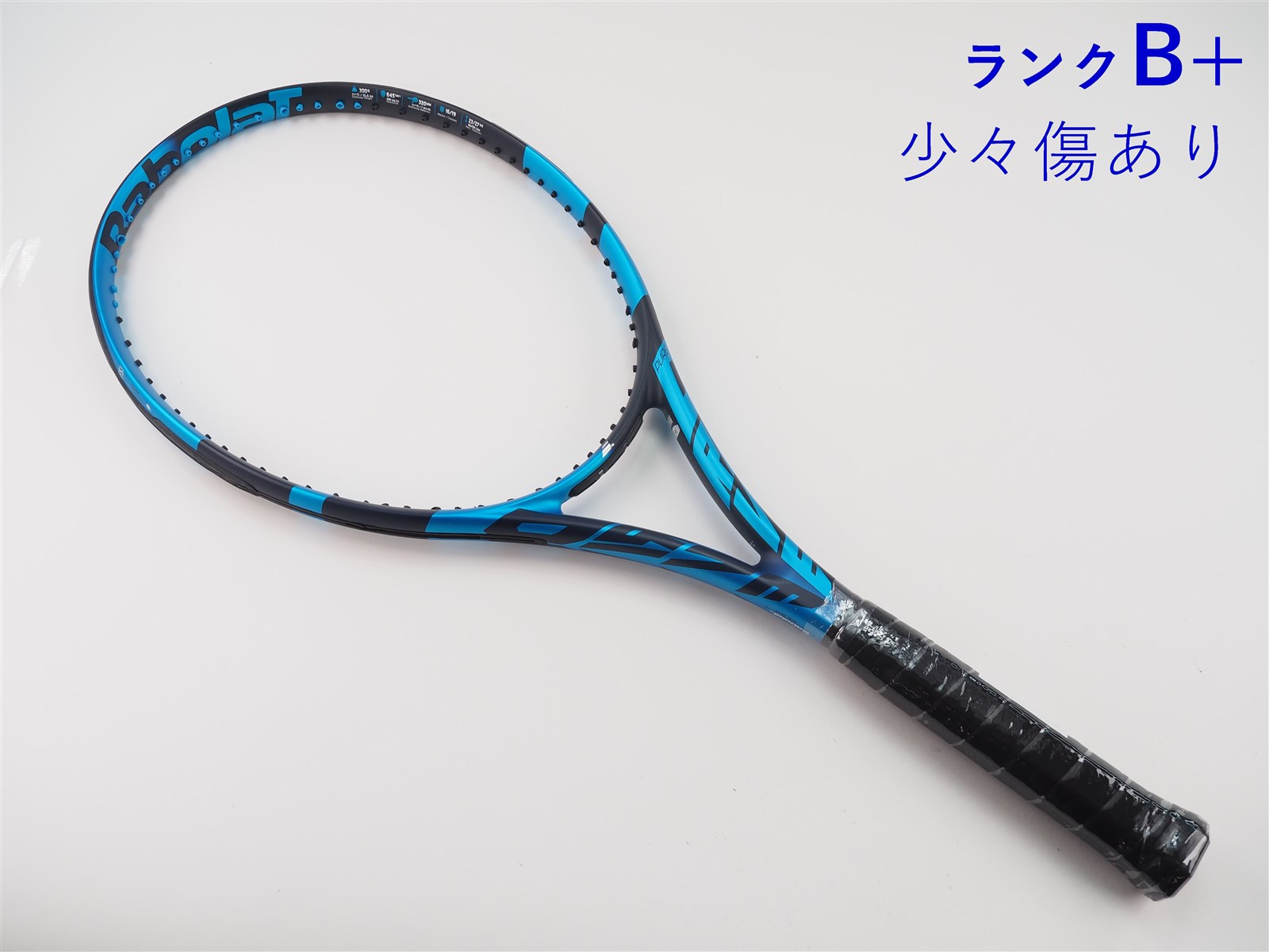 中古】バボラ ピュア ドライブ 2021年モデルBABOLAT PURE DRIVE 2021