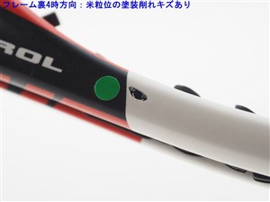 BabolaT PURE CONTROL 2014 テニスラケット G2 2本 c25120287c-m-01-pl.jpg