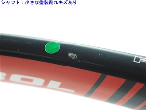 中古】バボラ ピュア コントロール 2014年モデルBABOLAT PURE CONTROL