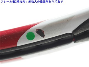 中古】ヨネックス ブイコア エックスアイ 100 2012年モデルYONEX VCORE
