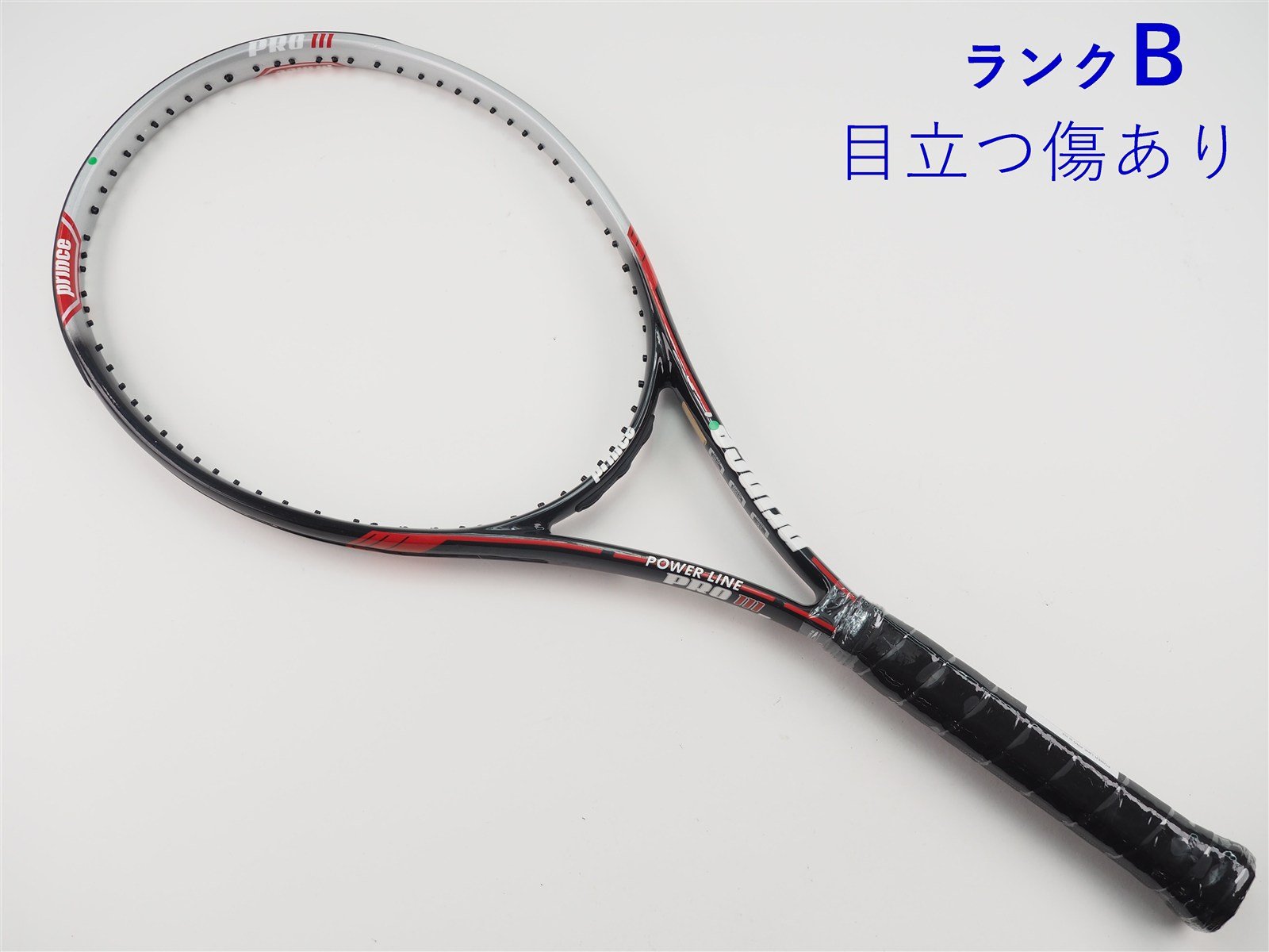 Prince テニスラケット・POWER LINE PROⅡ・未使用品・送料込！ 中古】プリンス パワー ライン プロ 3PRINCE POWER LINE PRO lll(G2