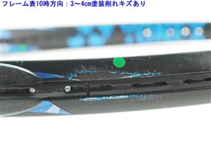 中古】ヨネックス イーゾーン 98 2017年モデルYONEX EZONE 98 2017(G3