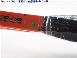 中古】ヨネックス RDS 002 ツアーYONEX RDS 002 TOUR(SL2)【中古