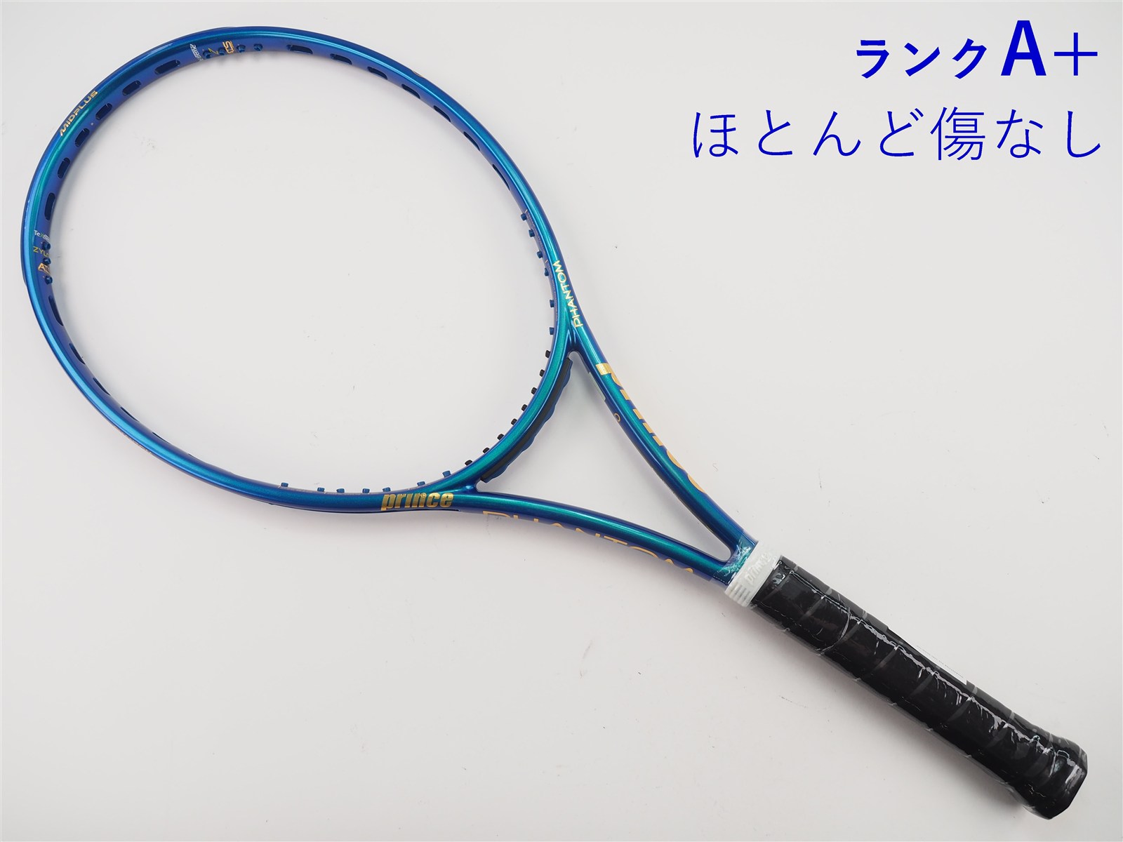 テニスラケット プリンス 2024年ファントムO3 G3