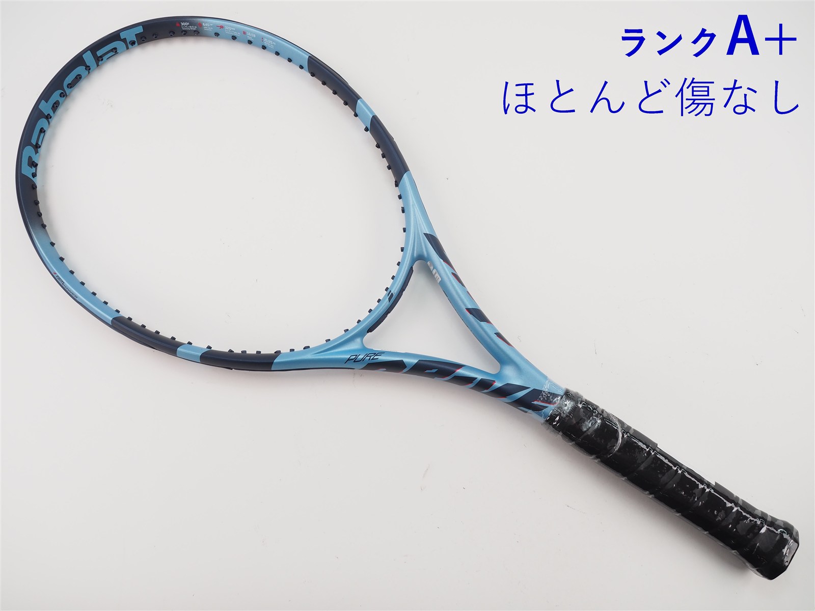 中古】バボラ ピュア ドライブ 2025年モデルBABOLAT PURE DRIVE 2025