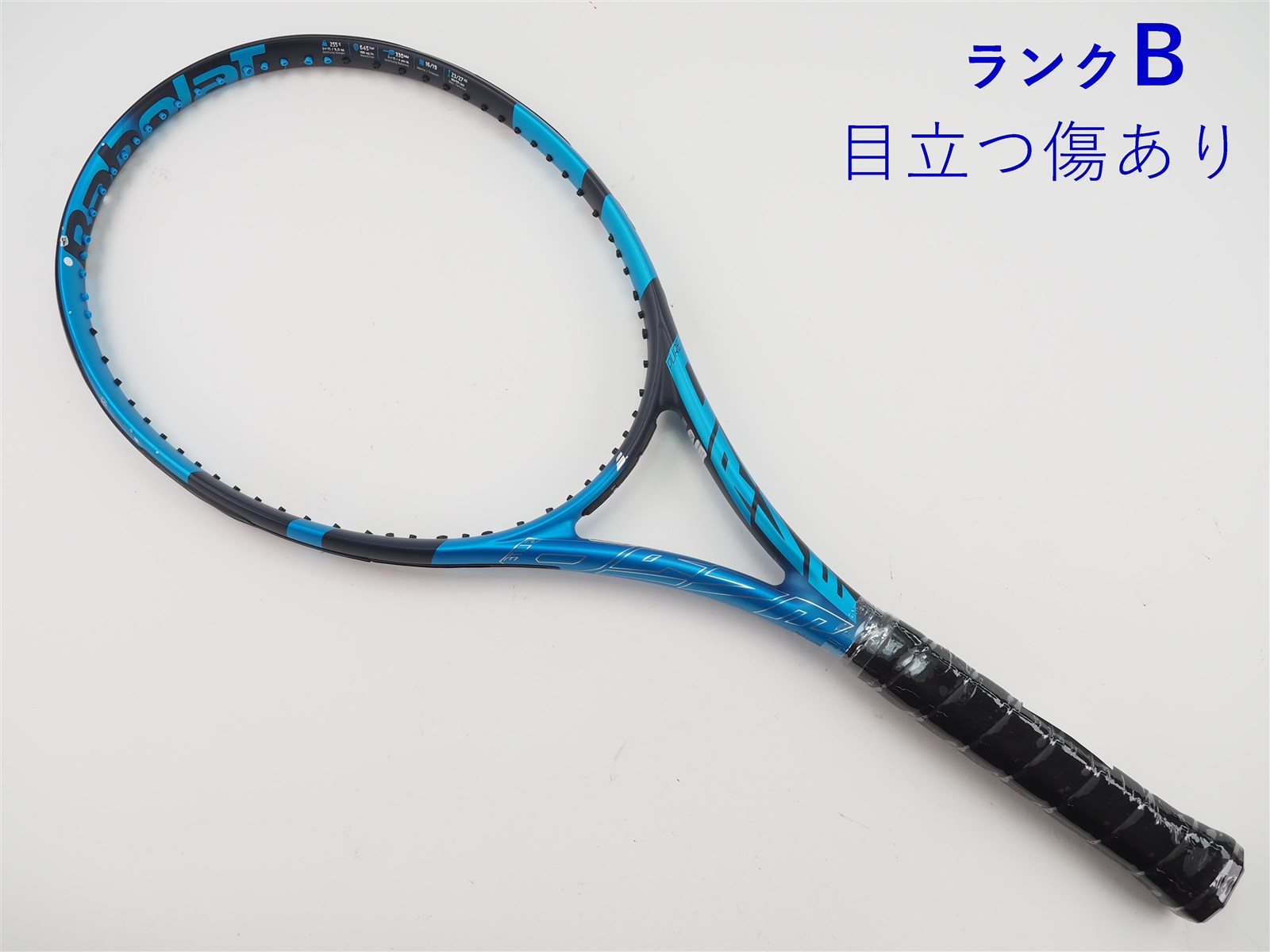 中古】バボラ ピュア ドライブ スーパー ライト 2021年モデルBABOLAT