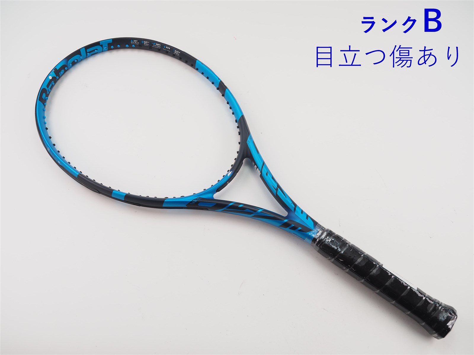 中古】バボラ ピュア ドライブ チーム 2021年モデルBABOLAT PURE DRIVE