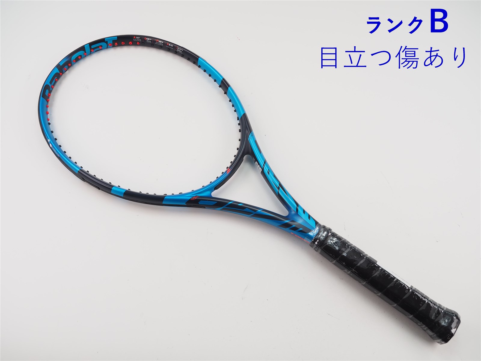中古】バボラ ピュア ドライブ 98 2023年モデルBABOLAT PURE DRIVE 98