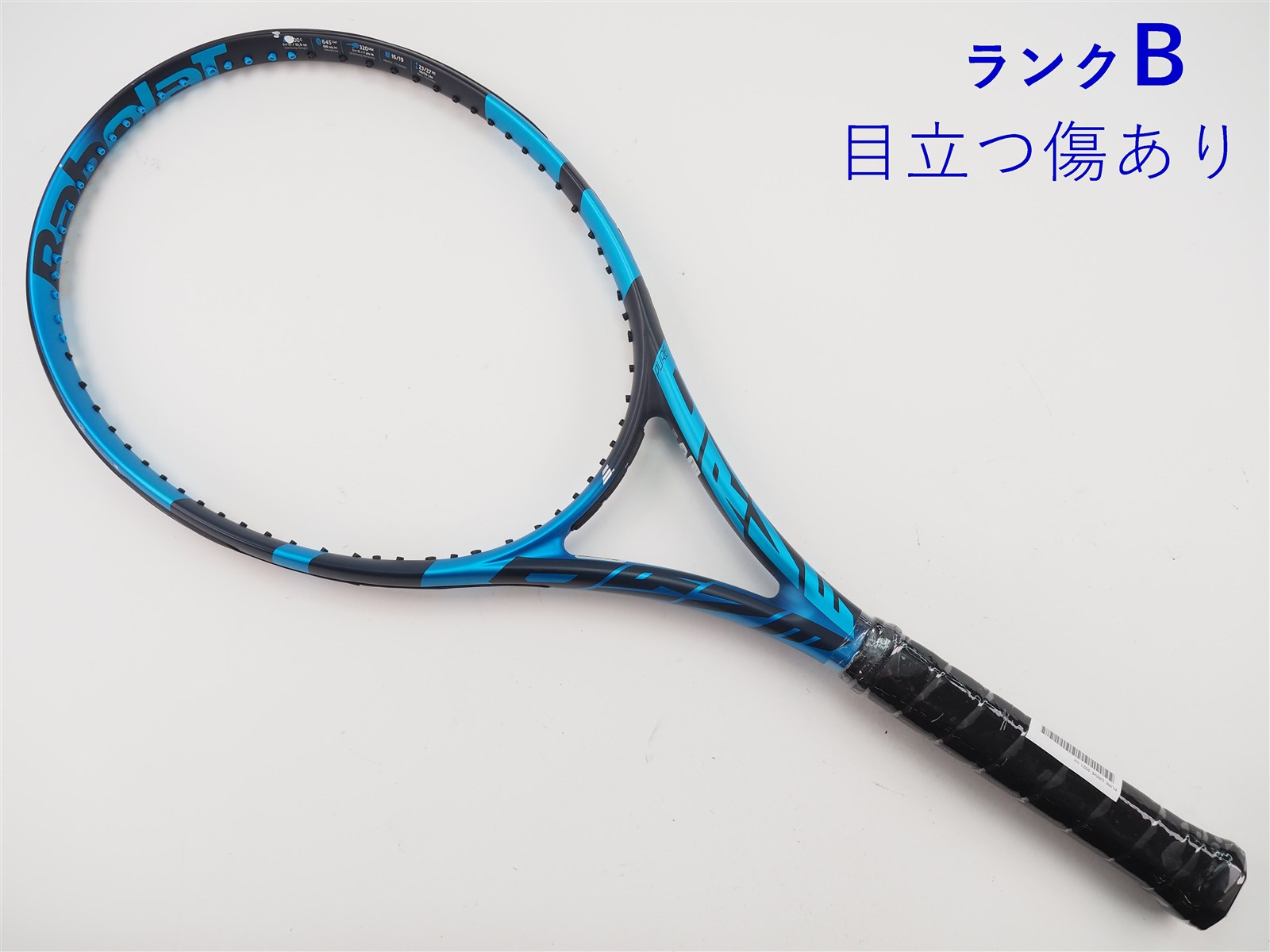 バボラピュアドライブ／G2（2021）USED 中古】バボラ ピュア ドライブ 2021年モデルBABOLAT PURE DRIVE 2021