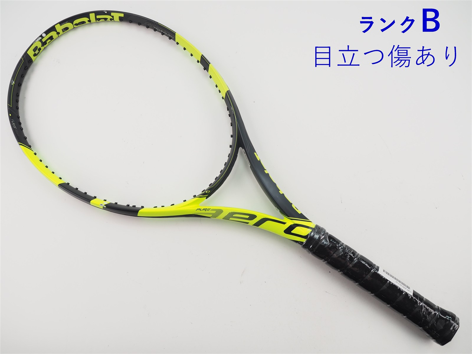 中古】バボラ ピュア アエロ 2015年モデルBABOLAT PURE AERO 2015(G2