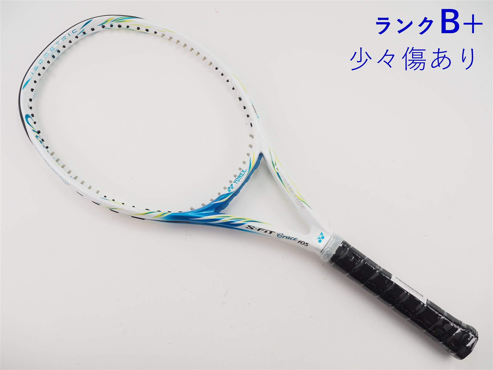 中古】ヨネックス エスフィット グレース 105 2013年モデルYONEX S-FiT