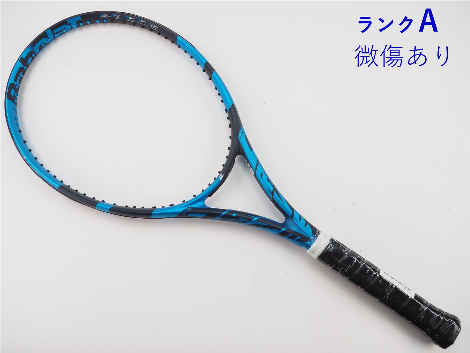 中古】バボラ ピュア ドライブ チーム 2021年モデルBABOLAT PURE DRIVE