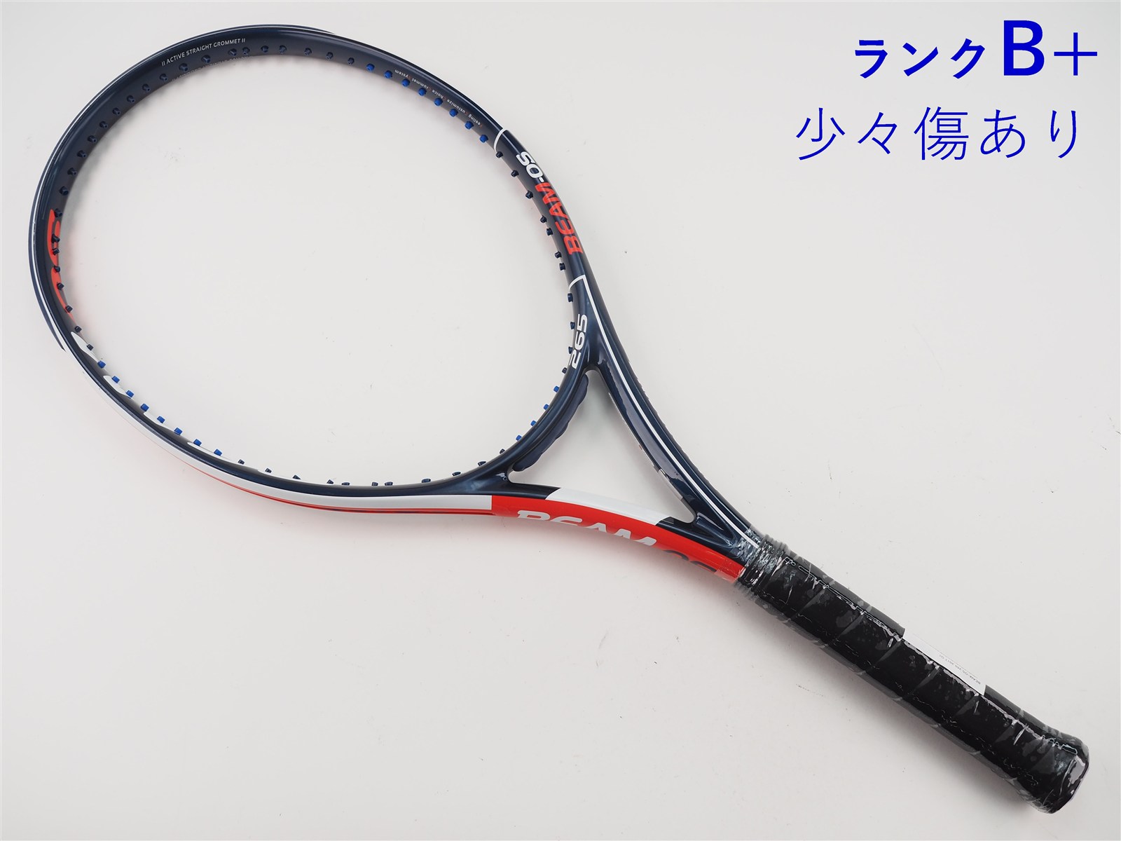 中古】ブリヂストン ビーム OS 265 2017年モデルBRIDGESTONE BEAM-OS