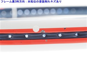 中古】ブリヂストン ビーム OS 265 2017年モデルBRIDGESTONE BEAM-OS