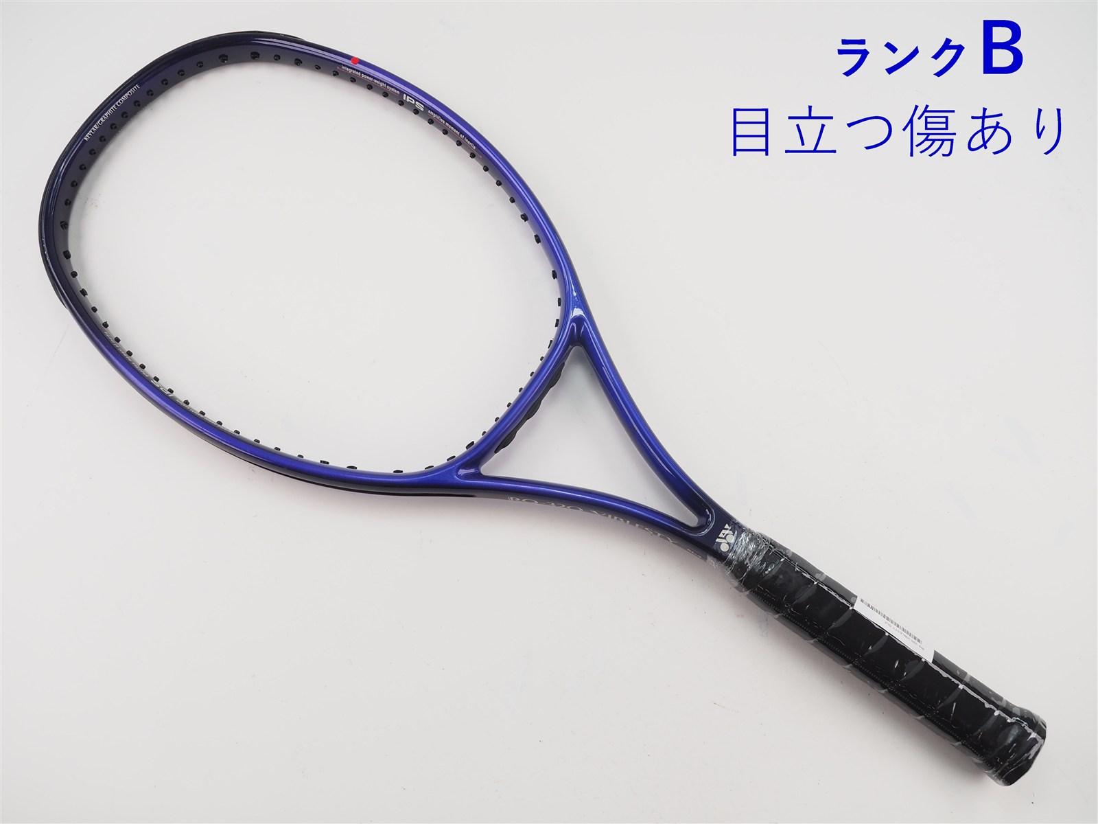 中古】ヨネックス RQ-320 ビブレスティーYONEX RQ-320 VIBLESTY(SL3