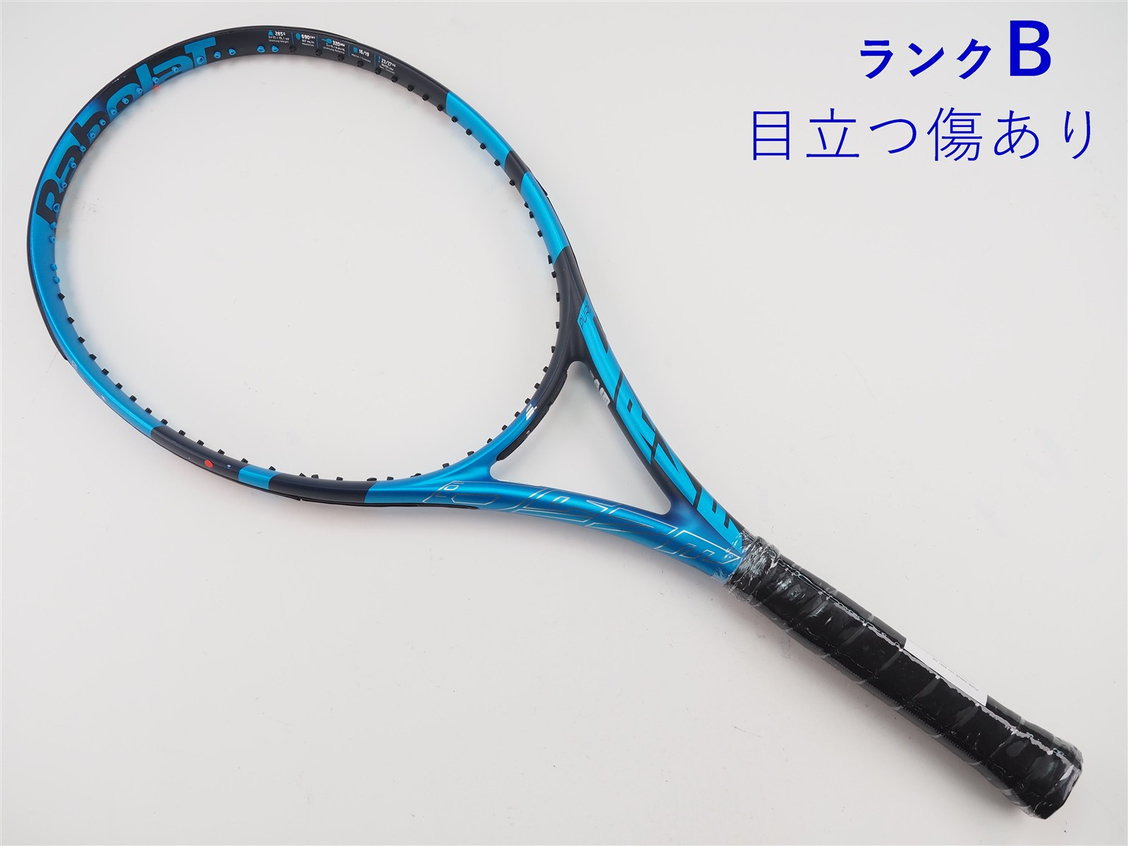 バボラ ピュア ドライブ 107 GT G2 Babolat 107インチ 中古】バボラ ピュア ドライブ 107 2021年モデルBABOLAT PURE DRIVE