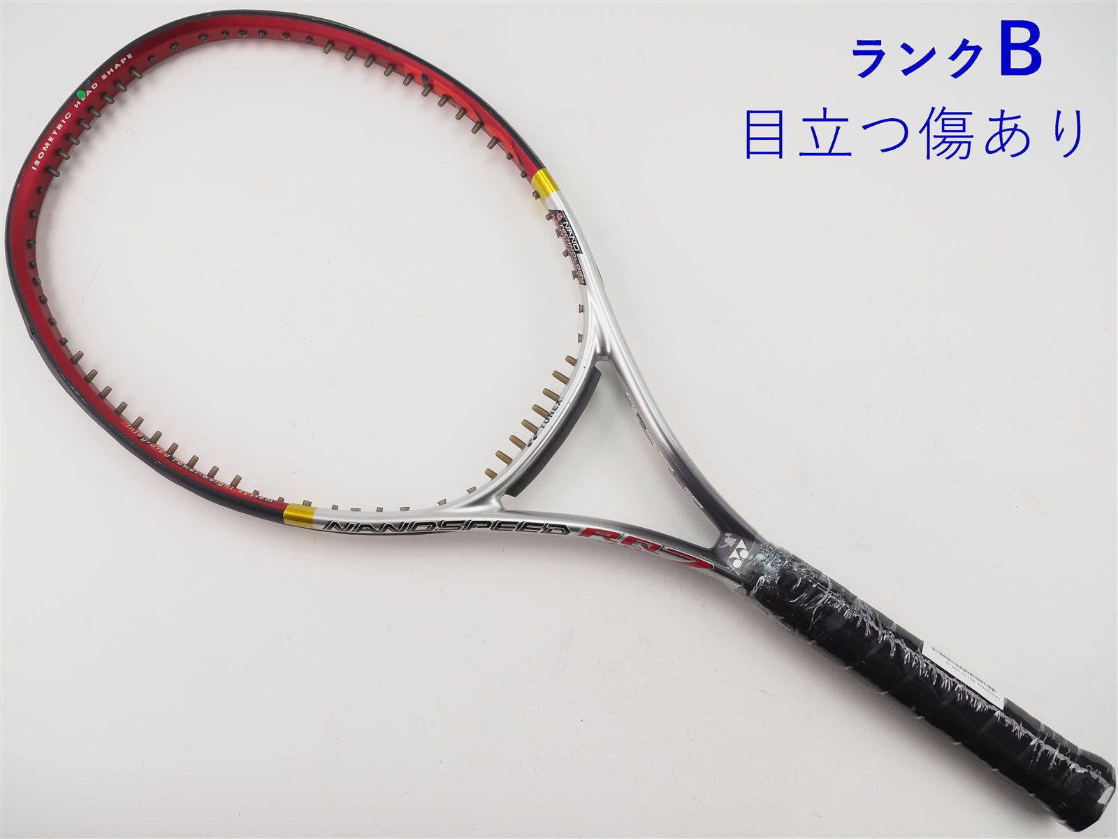 ヨネックス　テニスラケット　YONEX NANO SPEED RQ7　ケース付 中古】ヨネックス ナノスピード RQ7 OS 2005年モデルYONEX NANOSPEED