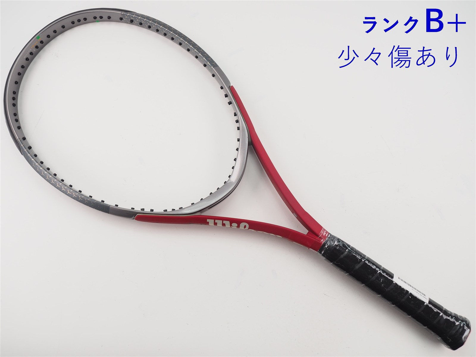 Wilson Triad XP 3 G1 2017年モデル ウィルソン 硬式 Wilson Triad XP