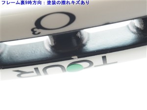 中古】プリンス ツアー オースリー 100(290g) 2020年モデルPRINCE TOUR