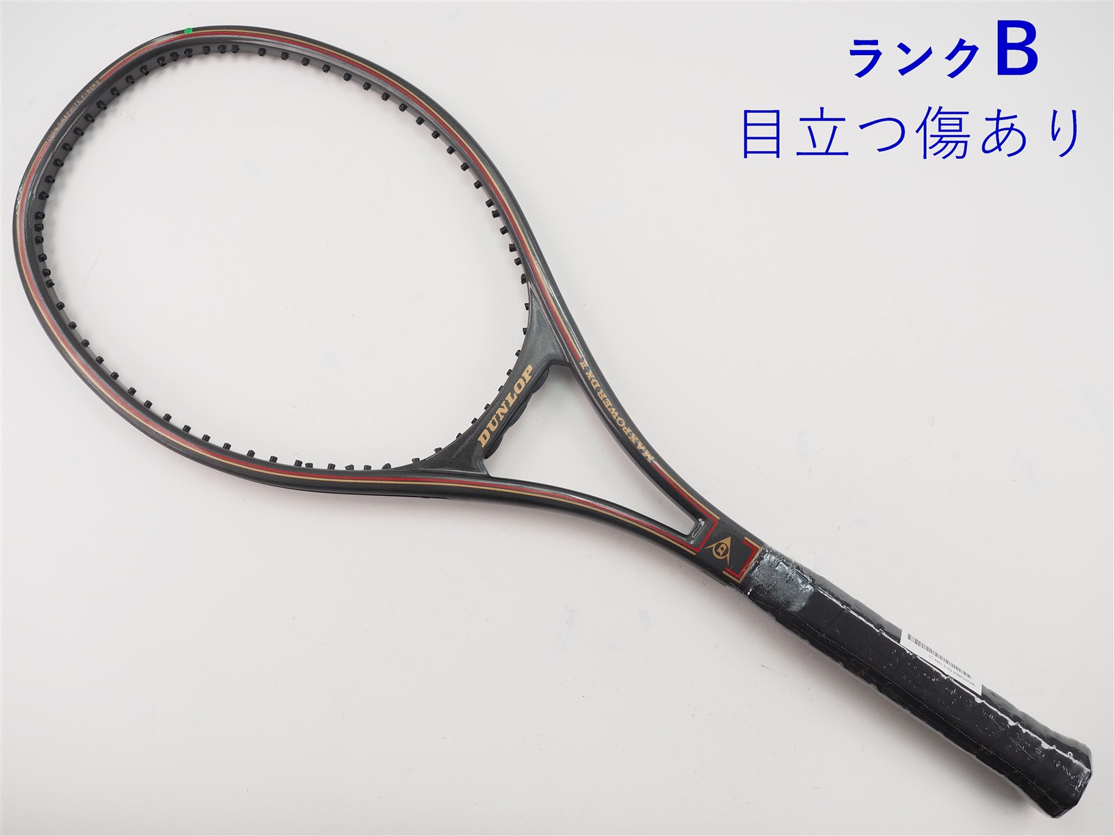 中古】ダンロップ マックスパワー デラックス 2 1984年モデル【一部