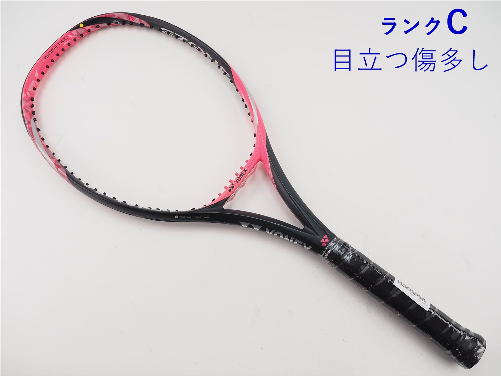 中古】ヨネックス イーゾーン ライト SP 2017年モデル【インポート