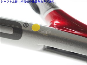 中古】ヘッド ティーアイ エス2 クラシック シリーズHEAD Ti.S2