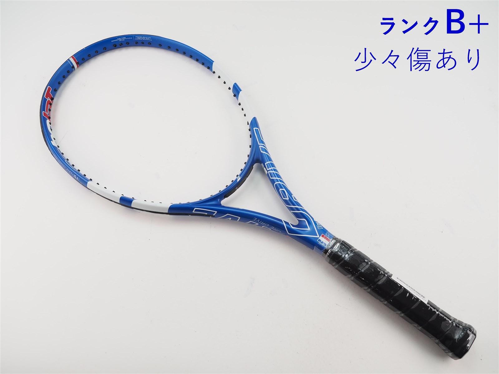 中古】バボラ ピュア ドライブ FR 2020年モデル【数量限定】BABOLAT