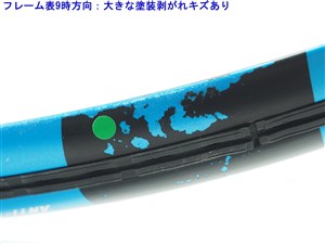 中古】バボラ ピュア ドライブ ライト 2018年モデルBABOLAT PURE DRIVE