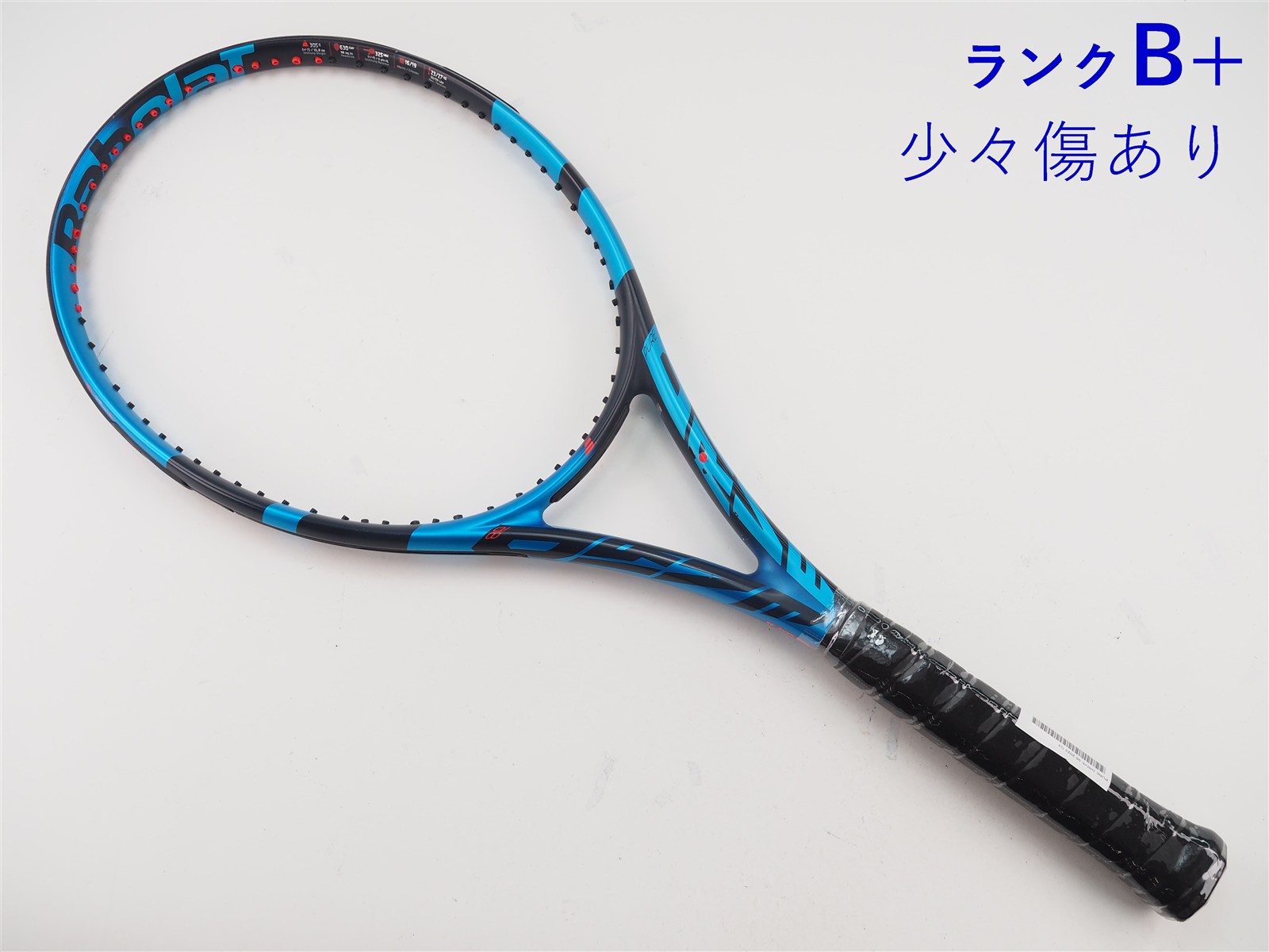 【美品】ピュアドライブ98 G3 バボラ 中古】バボラ ピュア ドライブ 98 2023年モデルBABOLAT PURE DRIVE 98