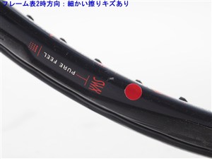 中古】バボラ ピュア ドライブ 98 2023年モデルBABOLAT PURE DRIVE 98