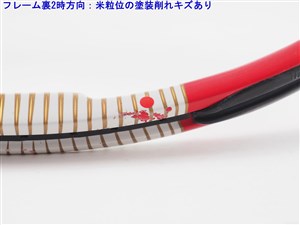 中古】ウィルソン プロ スタッフ 95エス 2014年モデルWILSON PRO STAFF