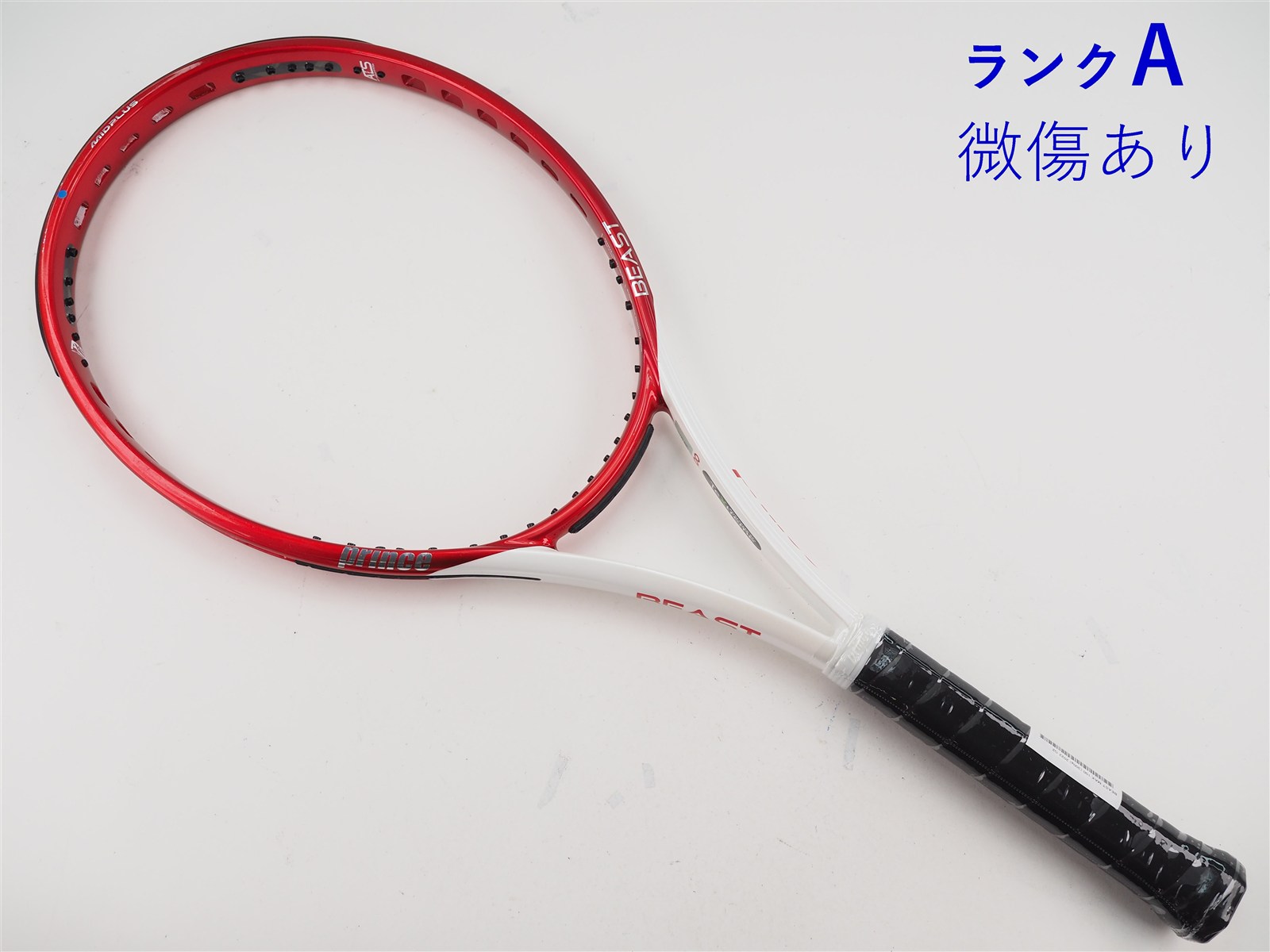 中古】プリンス ビースト マックス 100 (300g) 2022年モデルPRINCE