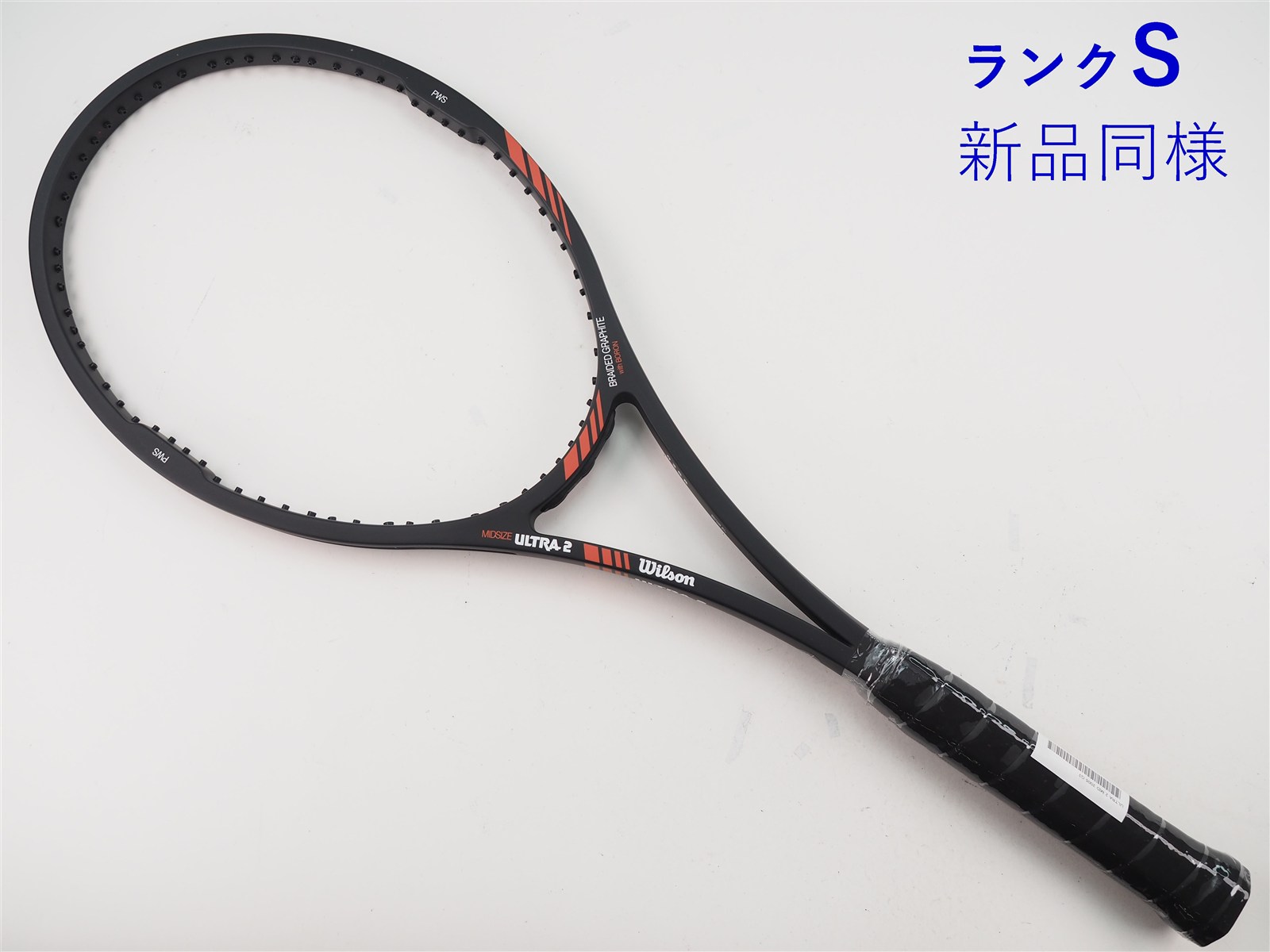 ラケット(硬式用) Wilson Ultra 2 Mid 中古】ウィルソン ウルトラ 2 MID 2005年モデル【復刻版】WILSON ULTRA