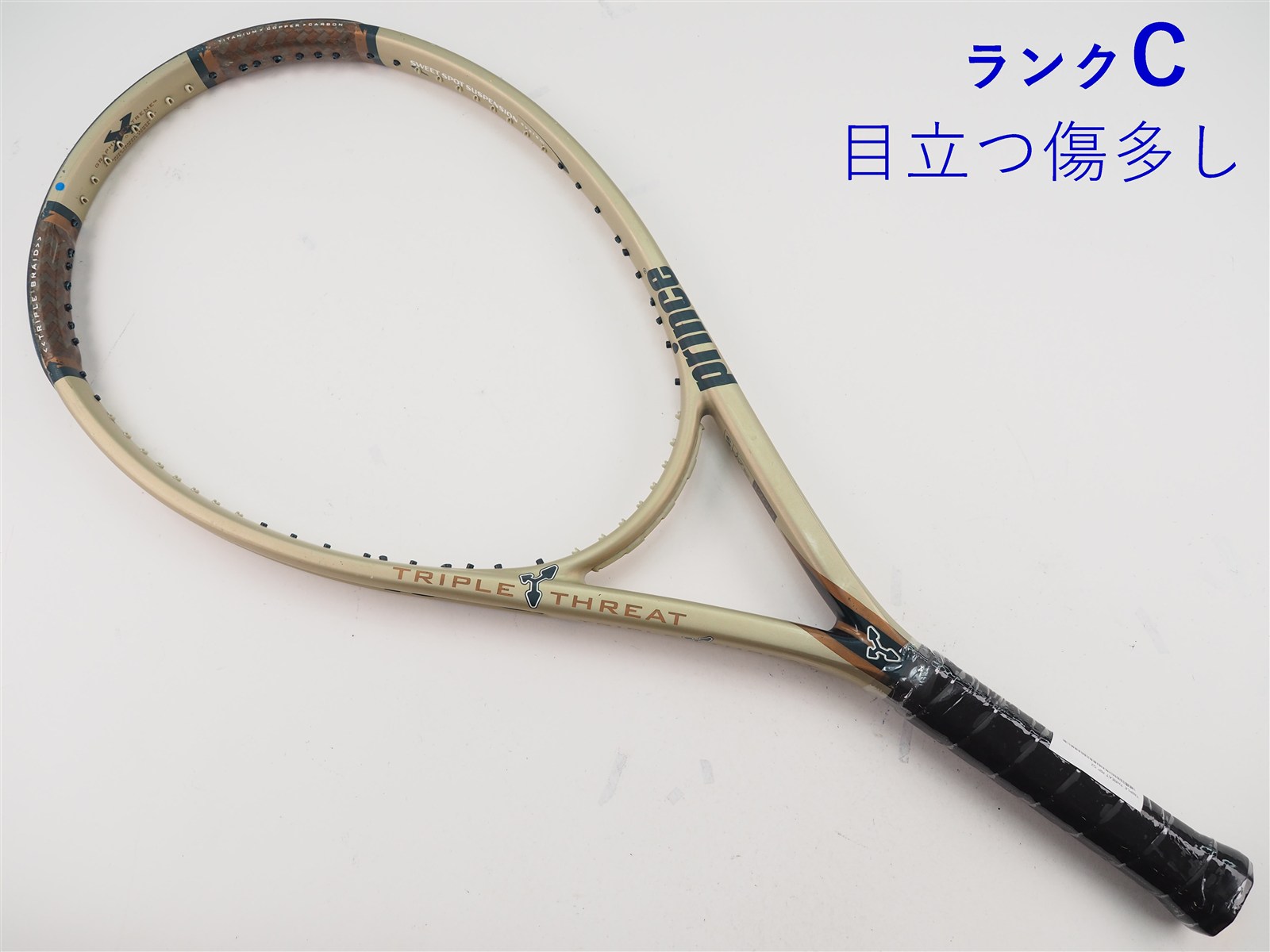 Prince Rip テニスラケット G2 中古】プリンス トリプル スレット リップPRINCE TRIPLE THREAT RIP(G2