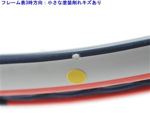 中古】ブリヂストン ビーム OS 265 2017年モデルBRIDGESTONE BEAM-OS