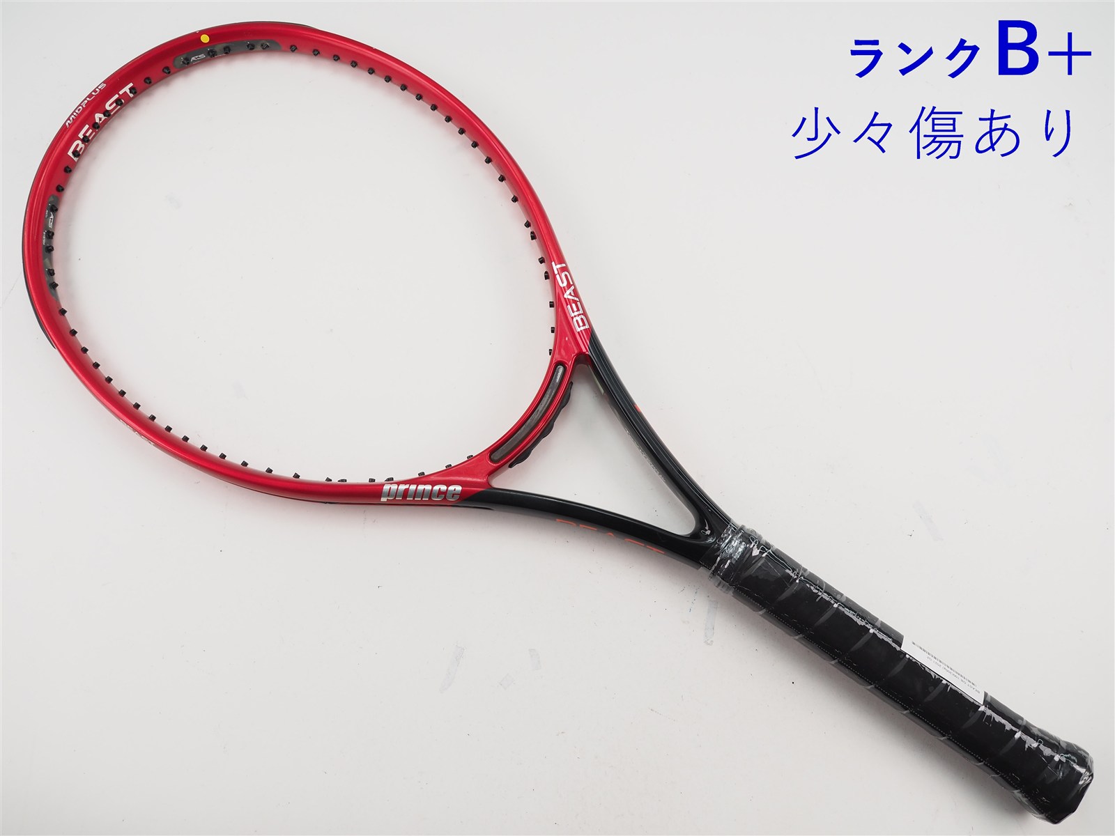 中古】プリンス ビースト DB 100(300g) 2021年モデルPRINCE BEAST DB