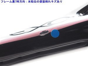 中古】プリンス イーエックスオースリー ピンク 105 2011年モデル