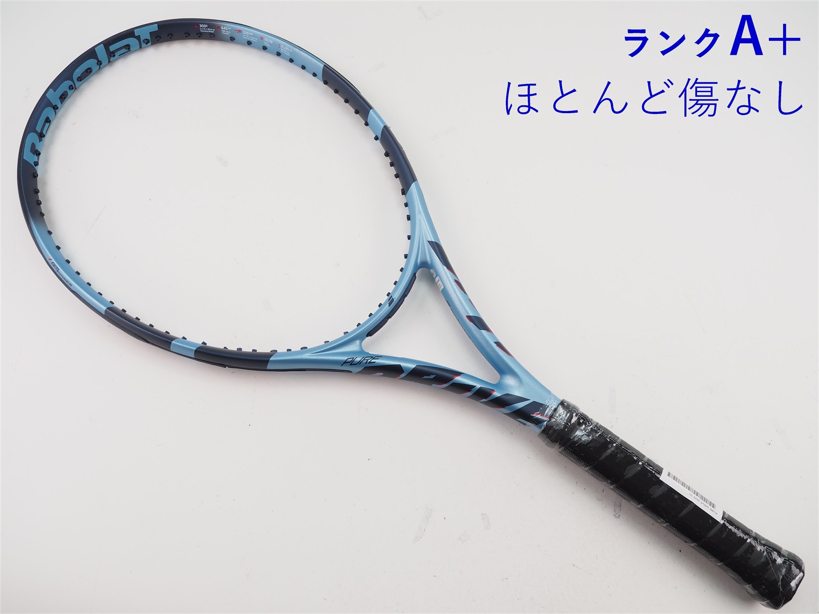バボラ Babolat PURE DRIVE ピュアドライブ 2025 G1 中古】バボラ ピュア ドライブ 2025年モデルBABOLAT PURE DRIVE 2025